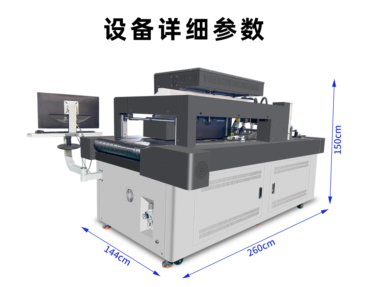 無(wú)紡布o(jì)nepass打印機(jī)